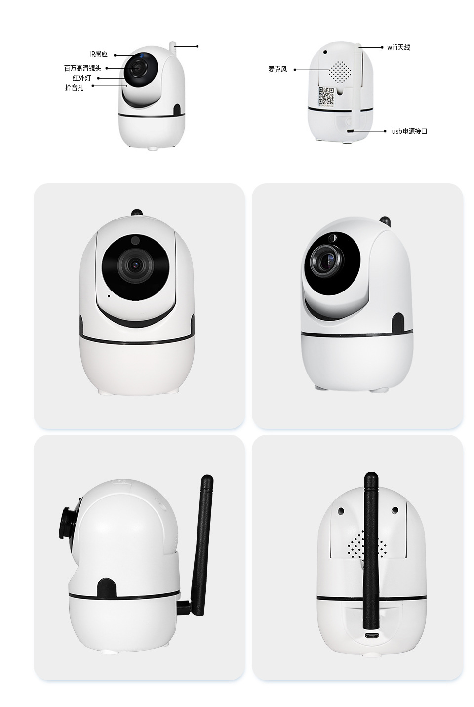 1080P Mini Wifi Cloud Storage PTZ Auto Tracking IP Camera